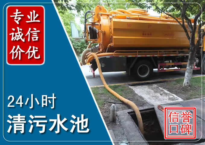 张家口化粪池清掏时人工与自动化哪个更好？清掏时有哪些要求？